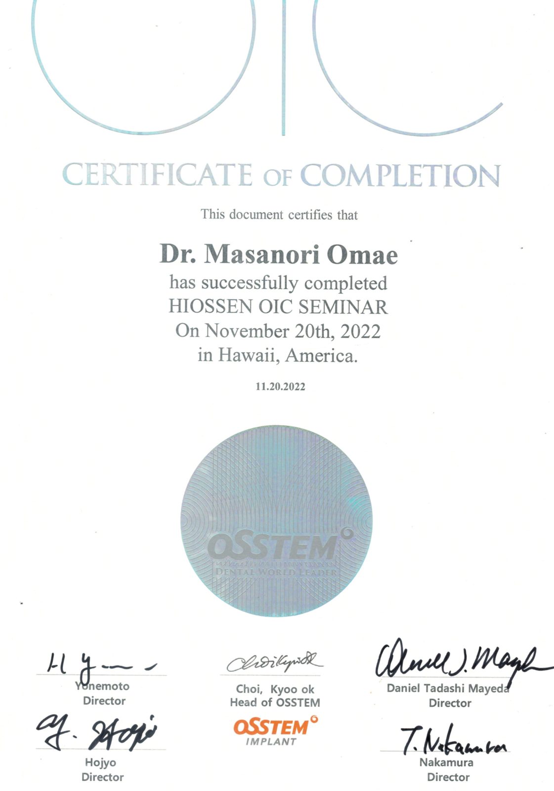 サティフィケイト