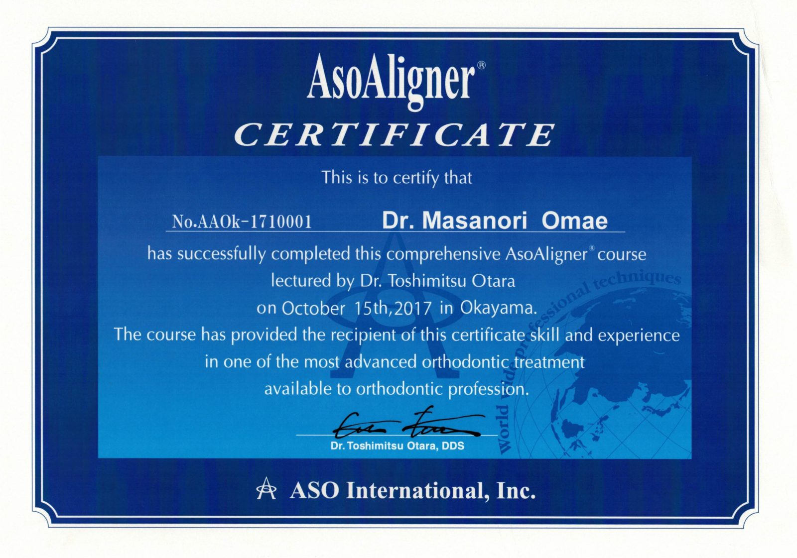 サティフィケイト