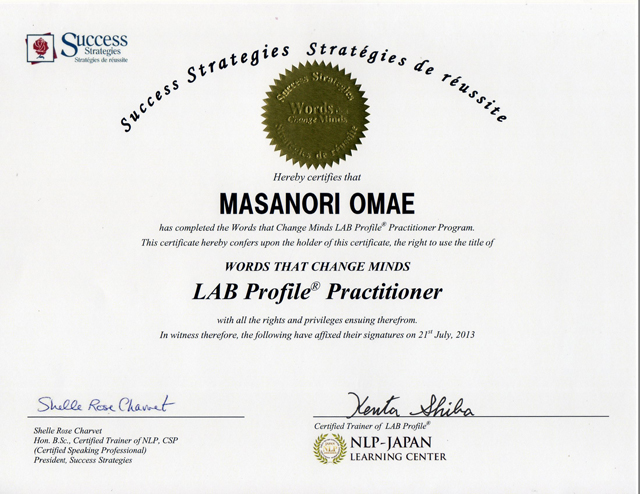 サティフィケイト