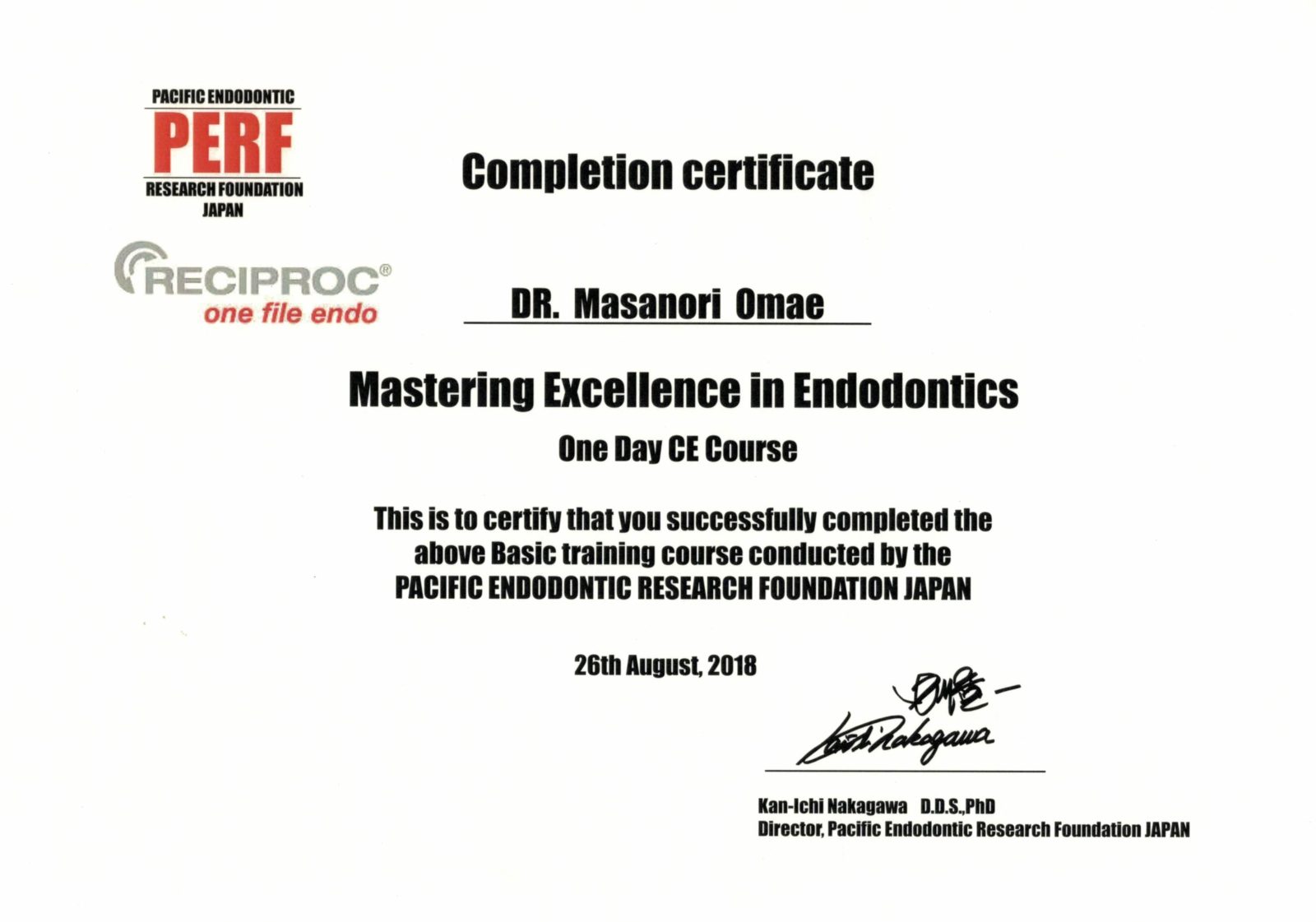 サティフィケイト