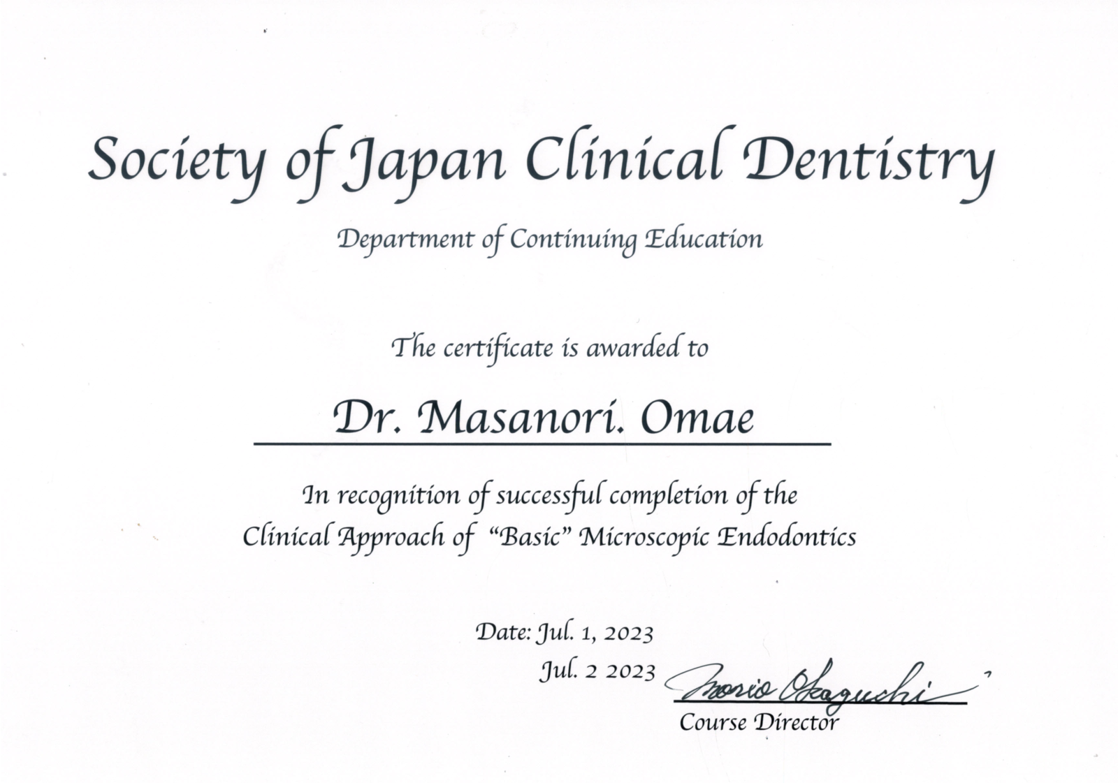 サティフィケイト