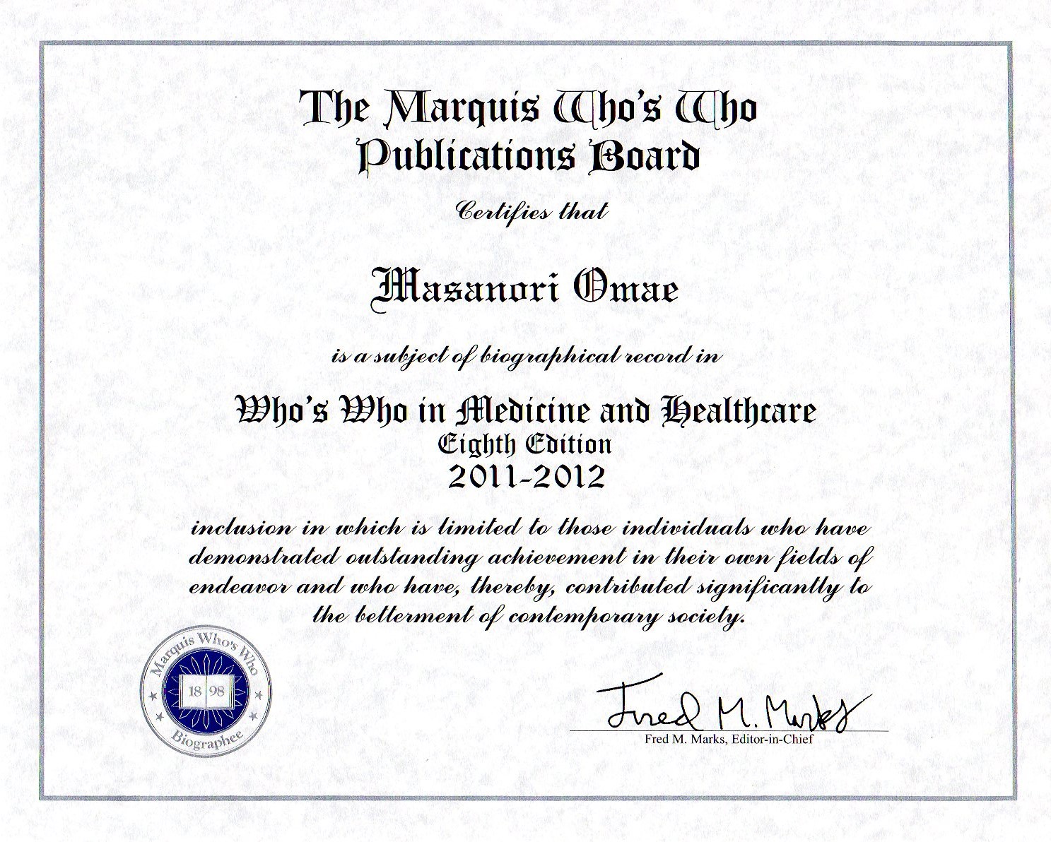 サティフィケイト