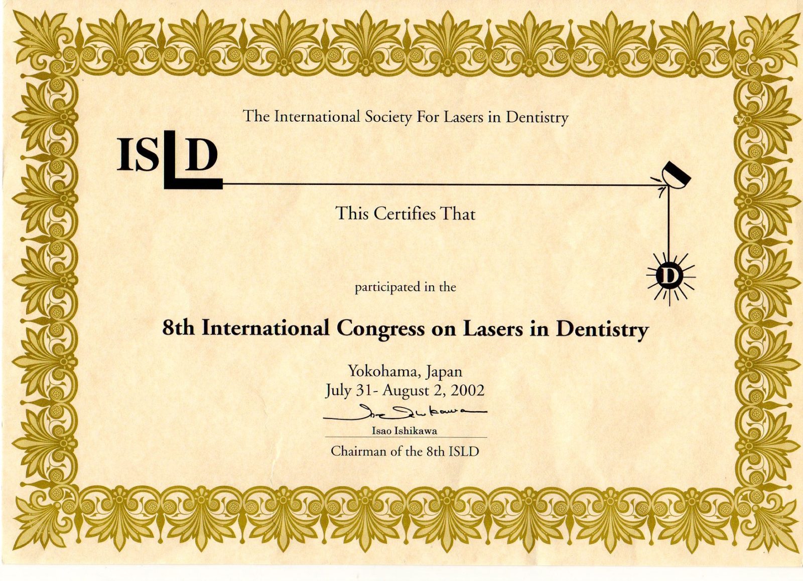 サティフィケイト