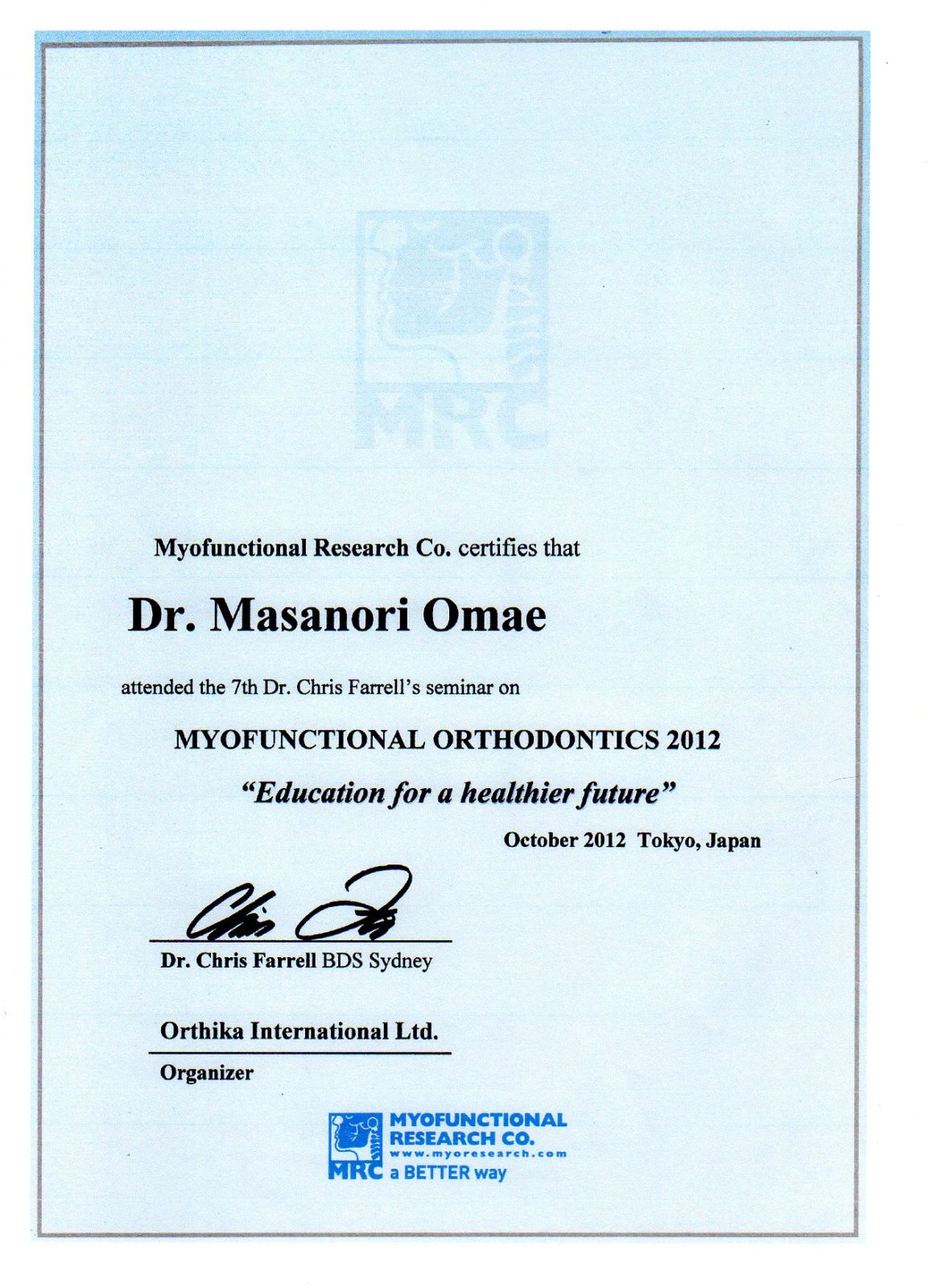 サティフィケイト