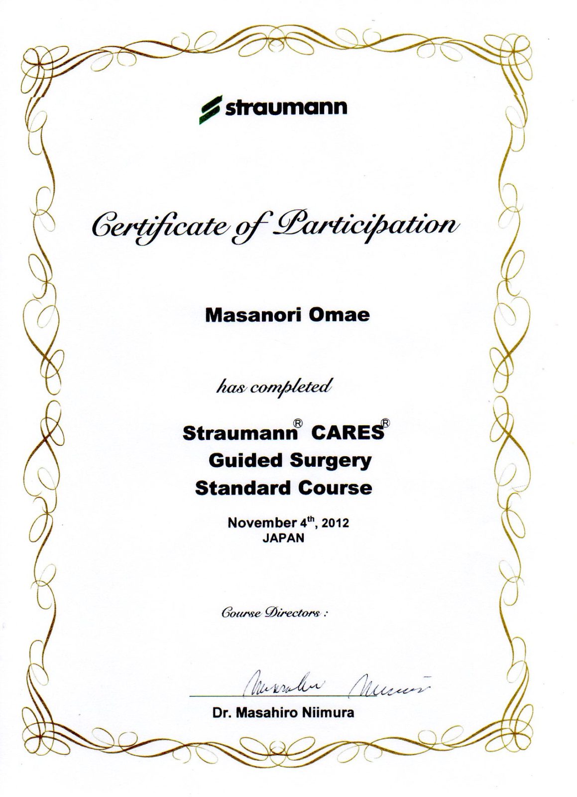 サティフィケイト